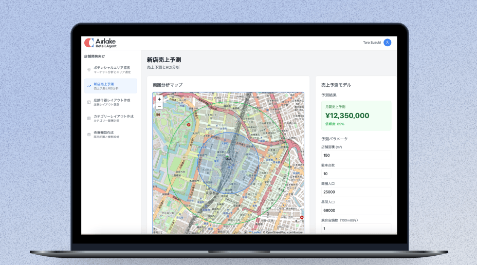 Retail Agent 新店売上予測AI