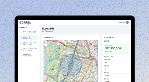 Retail Agent 新店売上予測AI