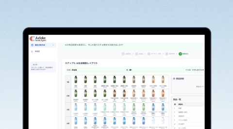 Retail Agent 棚割AI